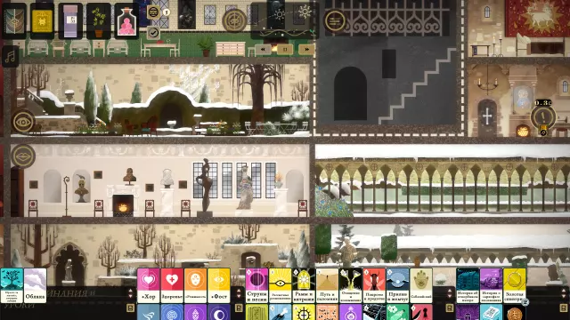 BOOK OF HOURS — скриншот 5 из игры