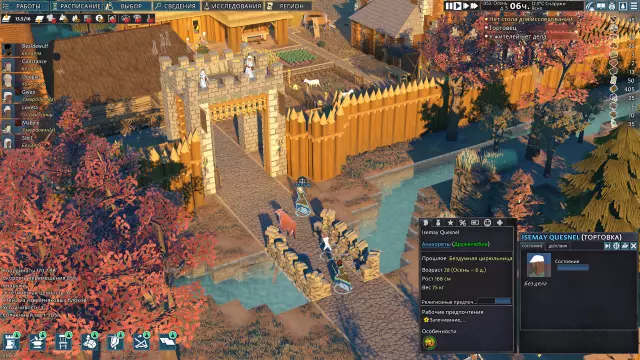 Going Medieval — скриншот 2 из игры