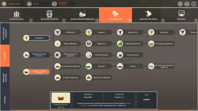 Hundred Days - Winemaking Simulator — скриншот 4 из игры