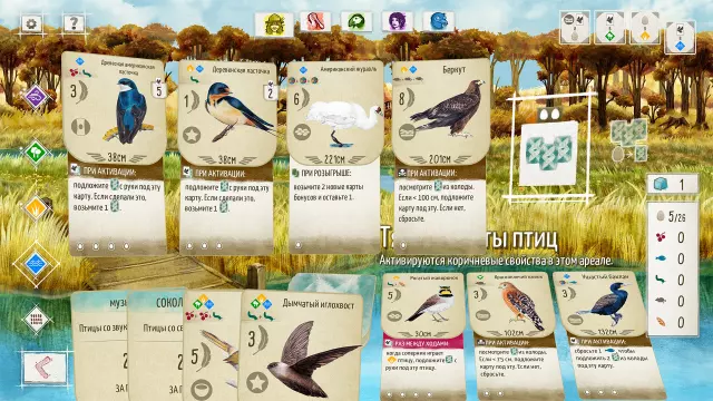 WINGSPAN (КРЫЛЬЯ) — скриншот 1 из игры