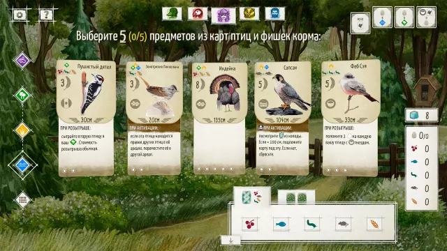 WINGSPAN (КРЫЛЬЯ) — скриншот 2 из игры