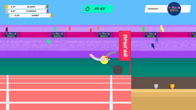 Drink More Glurp — скриншот 3 из игры