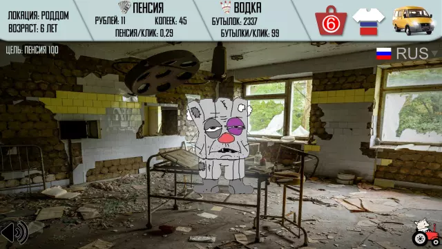 Скриншот 1 из Russian Life Simulator — сравните цены на игру в Steam
