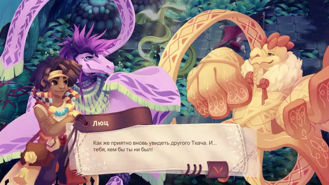 Weaving Tides — скриншот 4 из игры