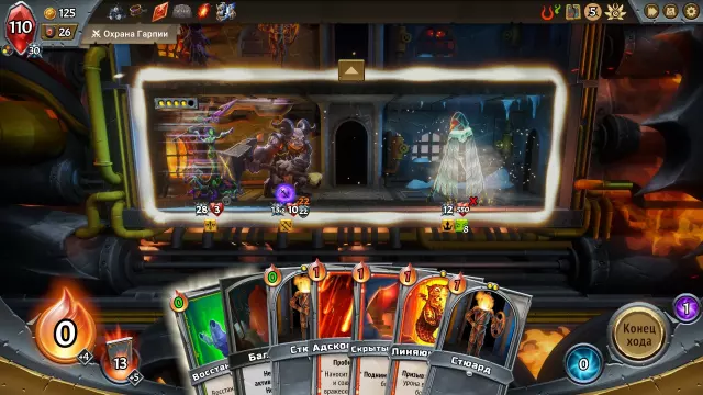 Monster Train — скриншот 6 из игры
