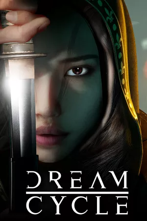 Dream Cycle — купить ключ Steam дешевле, обложка игры