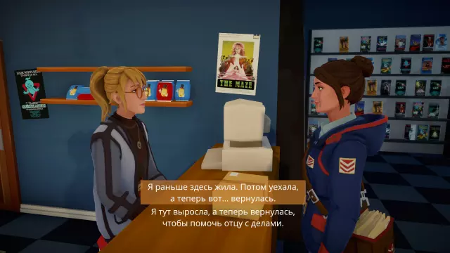 Lake — скриншот 5 из игры