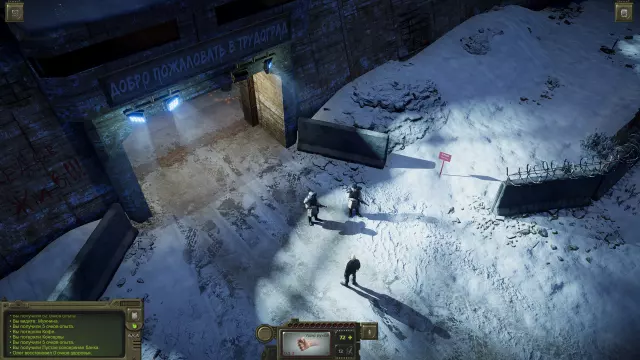 ATOM RPG Trudograd — скриншот 1 из игры