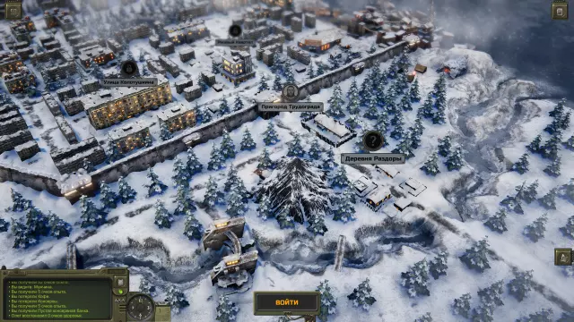 ATOM RPG Trudograd — скриншот 3 из игры