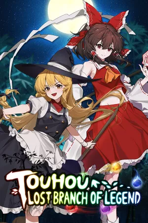 东方光耀夜 ~ Lost Branch of Legend — купить ключ Steam дешевле, обложка игры