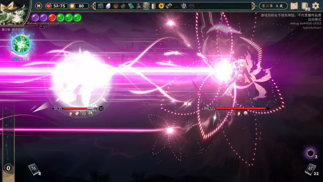 Скриншот 5 из 东方光耀夜 ~ Lost Branch of Legend — сравните цены на игру в Steam