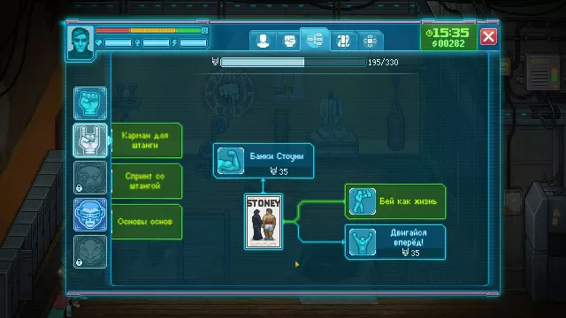 Punch Club 2: Fast Forward — скриншот 4 из игры