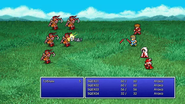 FINAL FANTASY — скриншот 2 из игры