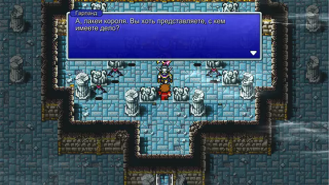 FINAL FANTASY — скриншот 5 из игры