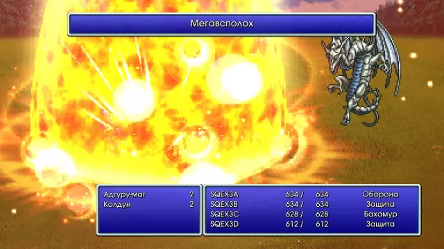 FINAL FANTASY III — скриншот 3 из игры