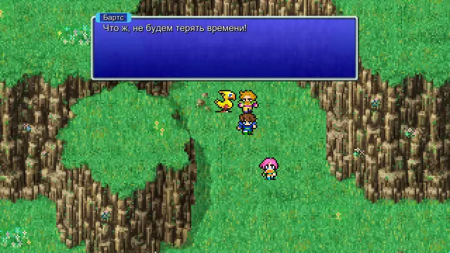FINAL FANTASY V — скриншот 4 из игры