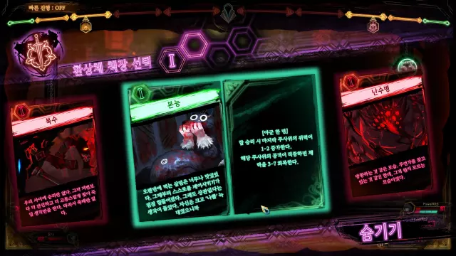 Library Of Ruina — скриншот 6 из игры