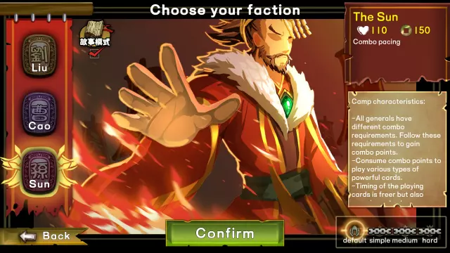 Three Kingdom: The Journey — скриншот 1 из игры