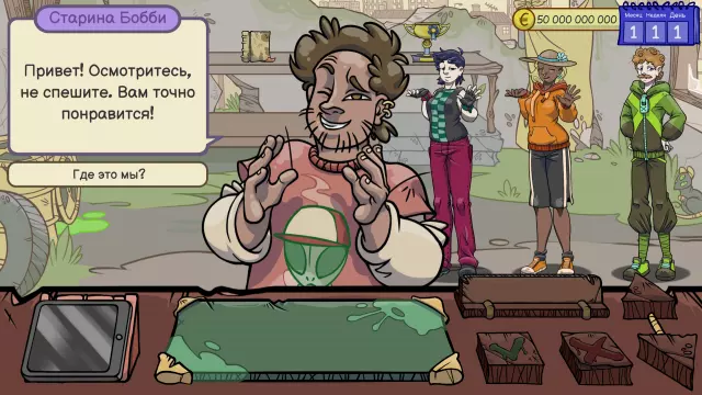 Dealer's Life 2 — скриншот 1 из игры