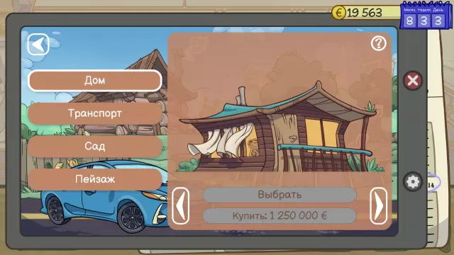 Dealer's Life 2 — скриншот 6 из игры
