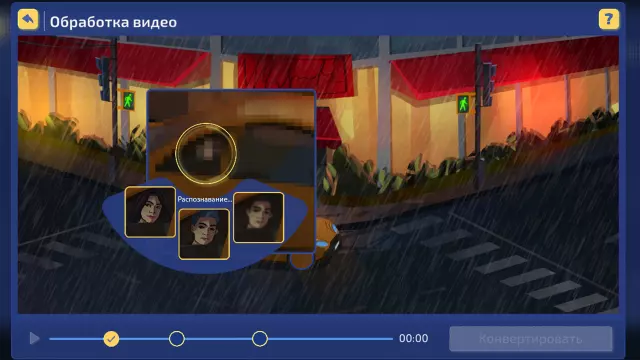 Song of Farca — скриншот 6 из игры