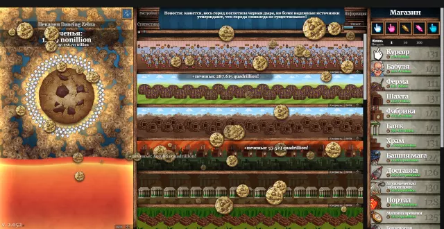 Cookie Clicker — скриншот 3 из игры
