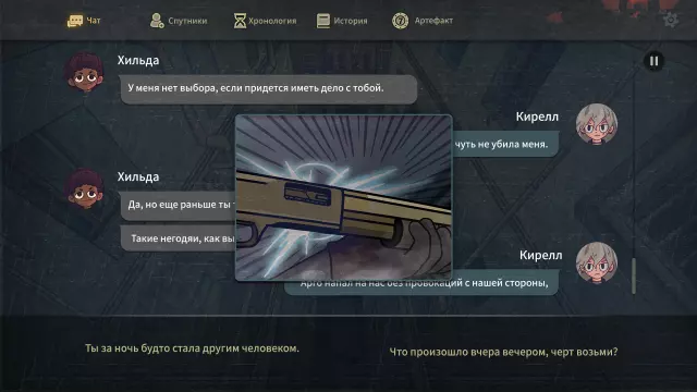 7Days Origins — скриншот 3 из игры