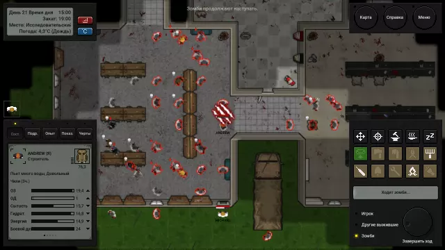 Terminus: Zombie Survivors — скриншот 6 из игры
