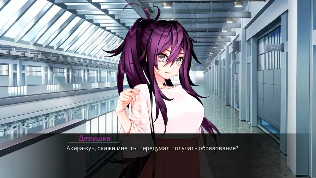 My Summer Adventure: Memories of Another Life — скриншот 3 из игры