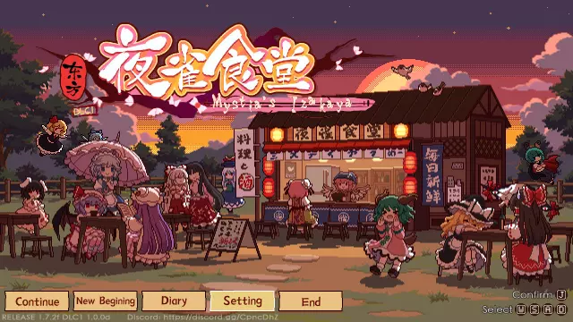 Скриншот 1 из 东方夜雀食堂 - Touhou Mystia's Izakaya — сравните цены на игру в Steam