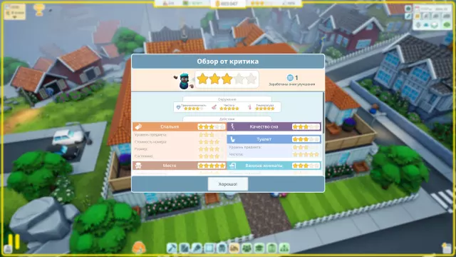 Hotel Architect — скриншот 5 из игры