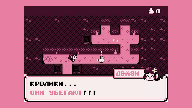 Paquerette Down the Bunburrows — скриншот 1 из игры