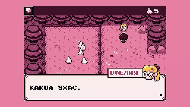 Paquerette Down the Bunburrows — скриншот 5 из игры