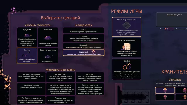 Dome Keeper — скриншот 3 из игры