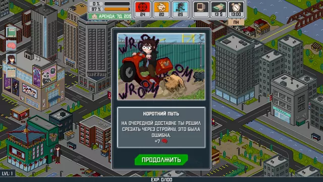 Esports History — скриншот 6 из игры