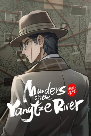 山河旅探 - Murders on the Yangtze River — купить ключ Steam дешевле, обложка игры