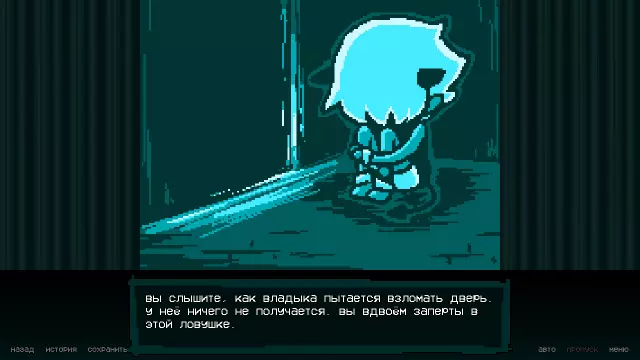 ТЕАТР ПЛОХИХ КОНЦОВОК — скриншот 4 из игры