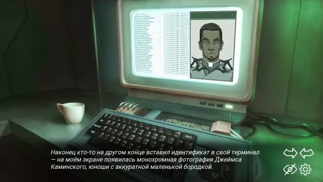 Athanasy — скриншот 2 из игры