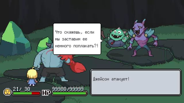 Скриншот 1 из Мег и её Монстр — сравните цены на игру в Steam