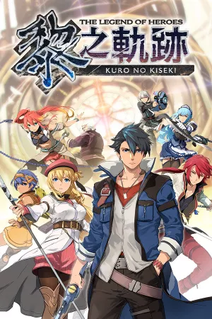 The Legend of Heroes: Kuro no Kiseki — купить ключ Steam дешевле, обложка игры