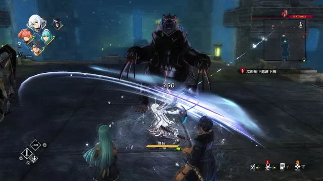 Скриншот 5 из The Legend of Heroes: Kuro no Kiseki — сравните цены на игру в Steam