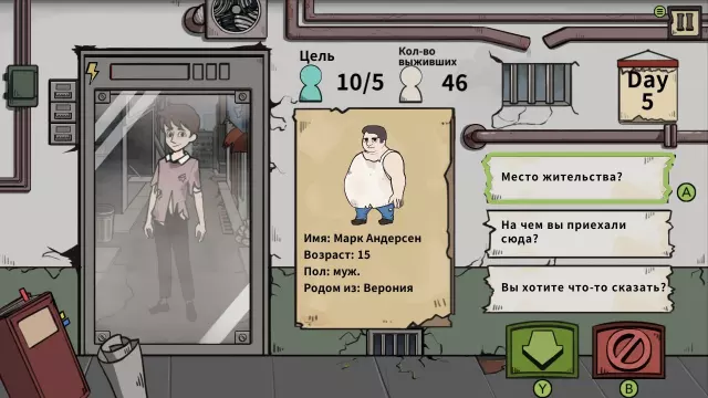 Who Is Zombie — скриншот 6 из игры