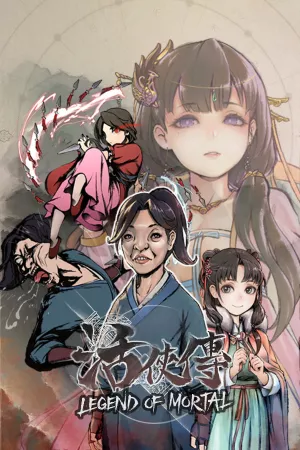 活俠傳 — купить ключ Steam дешевле, обложка игры