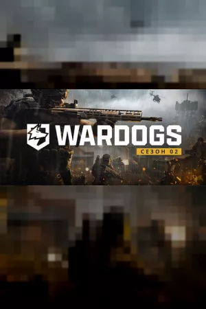 WARDOGS — купить ключ Steam дешевле, обложка игры