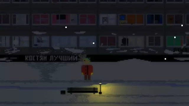 The Winter — скриншот 1 из игры