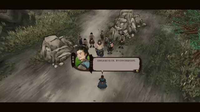 JIANGHU CHRONICLES — скриншот 3 из игры