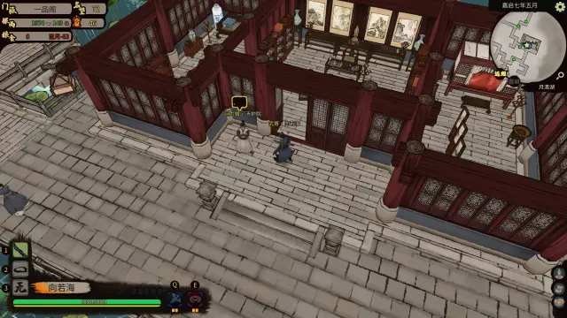 JIANGHU CHRONICLES — скриншот 5 из игры