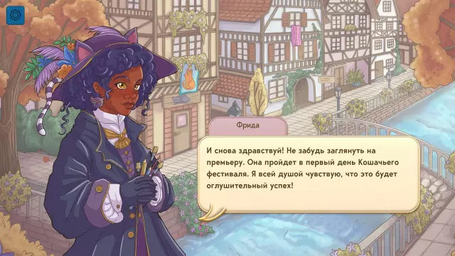 Quilts and Cats of Calico — скриншот 4 из игры
