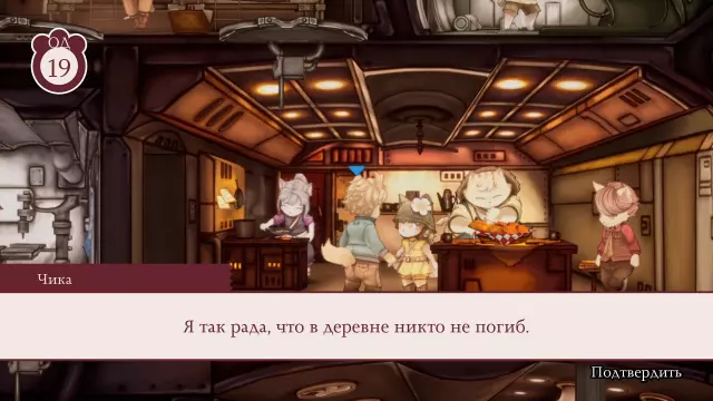 Fuga: Melodies of Steel 2 — скриншот 3 из игры