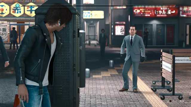 Judgment — скриншот 3 из игры